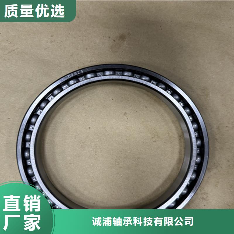 不锈钢轴承轴承批发库存齐全厂家直供
