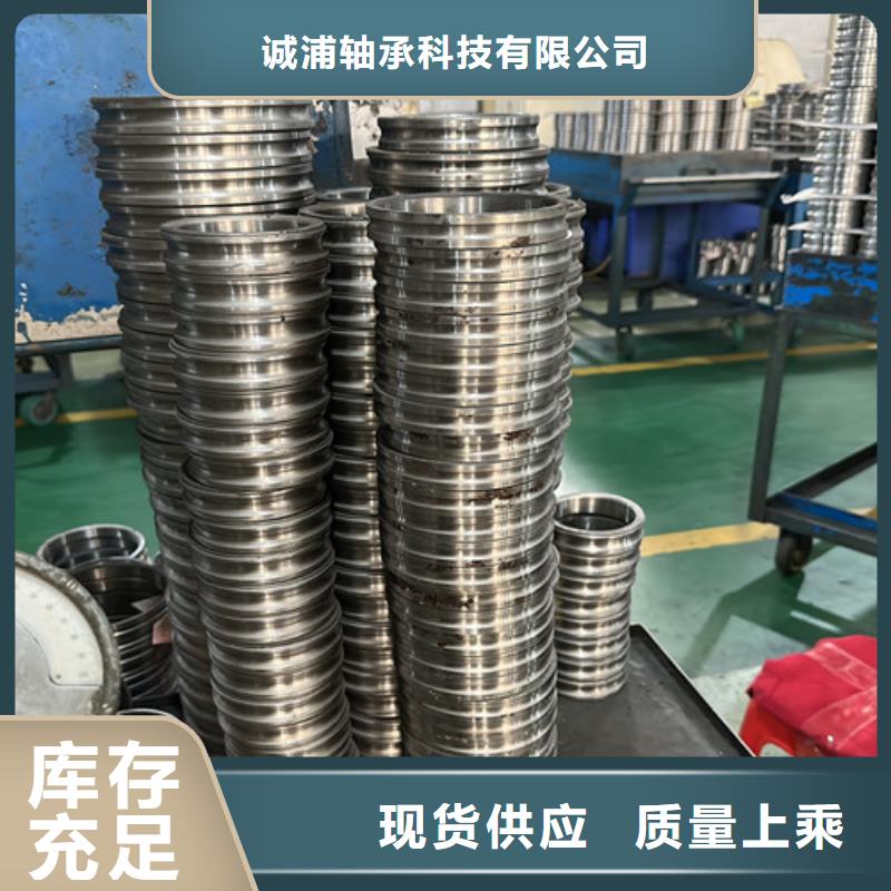 【不锈钢轴承-nsk进口轴承追求品质】
