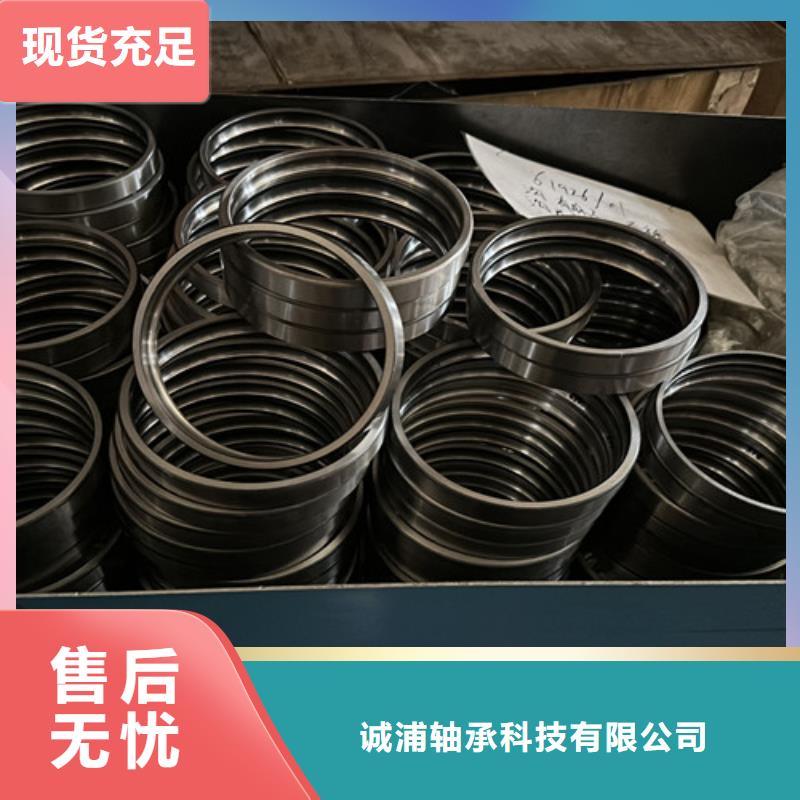 耐锈轴承