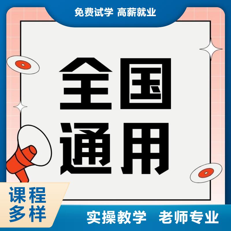 早教市场营销师证如何考取含金量高