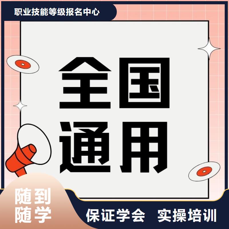 架子工证报名中心报考指南