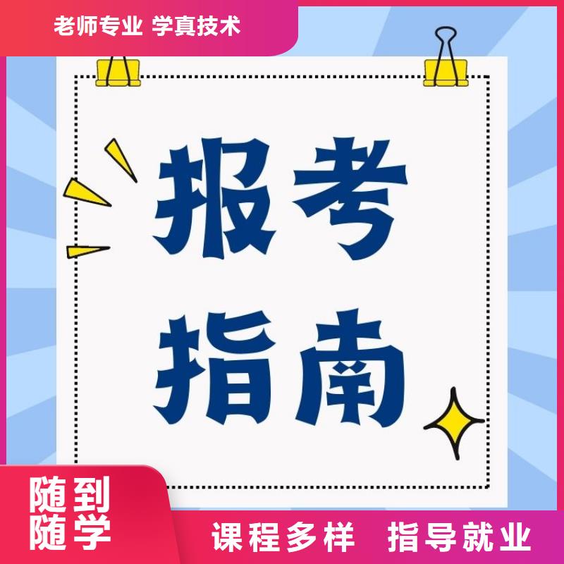 职业技能二手车鉴定评估师证报考指导就业