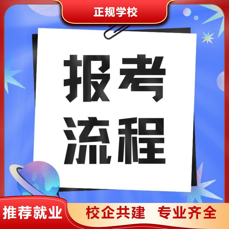 表演艺术师(影视)证报考条件及时间正规机构