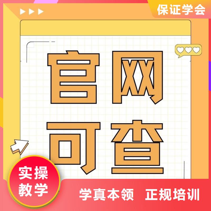 国际互联网汉语教育证报名要求及条件上岗必备