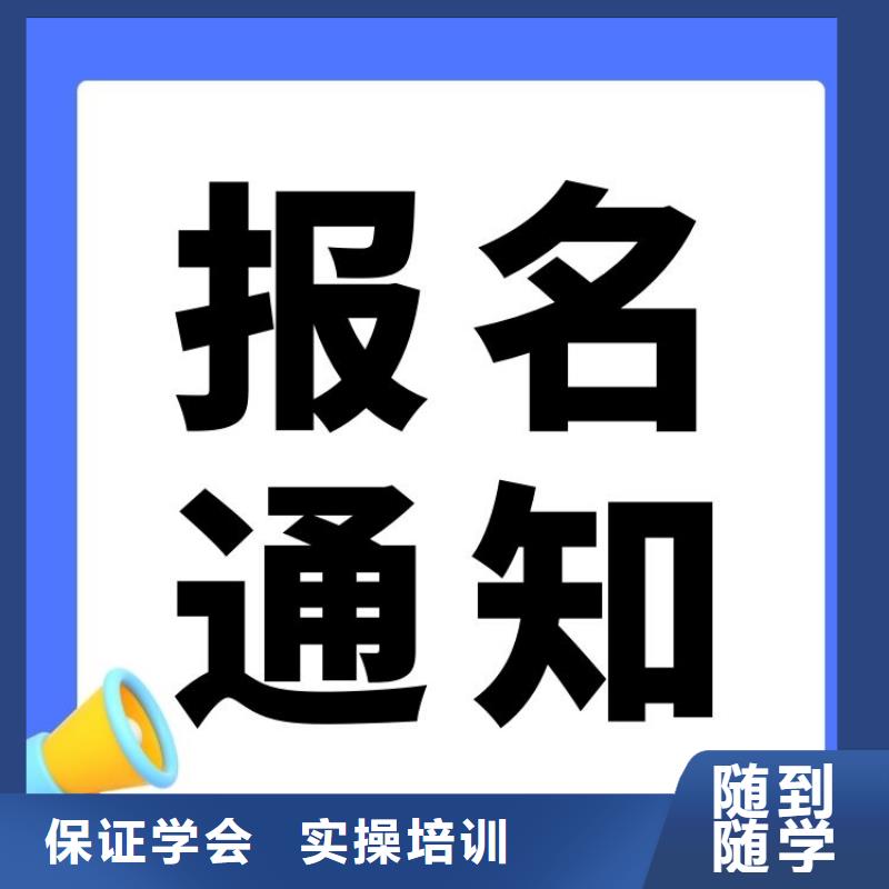 维修电工证报考中心快速拿证