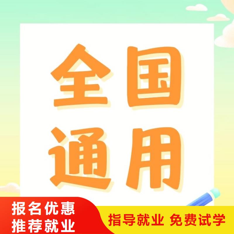 架子工证报名中心报考指南