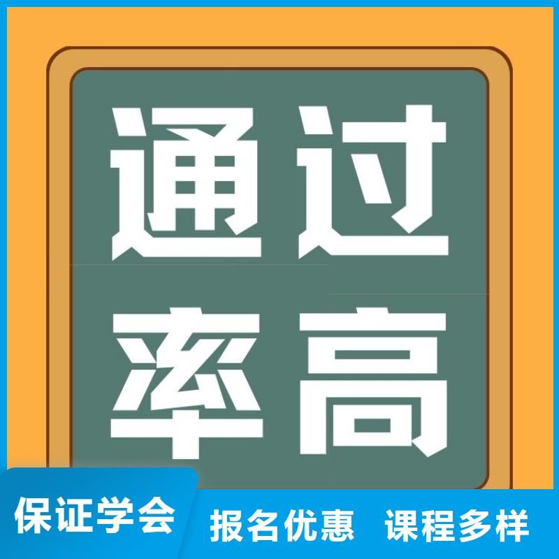 职业技能二手车鉴定评估师证报考指导就业