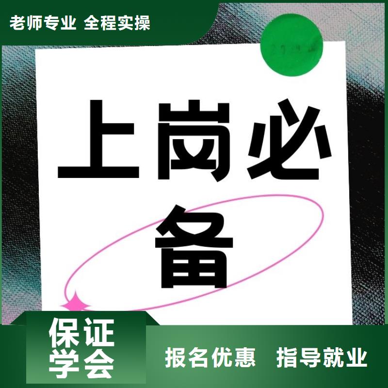 纸张整饰工证报名入口全国有效