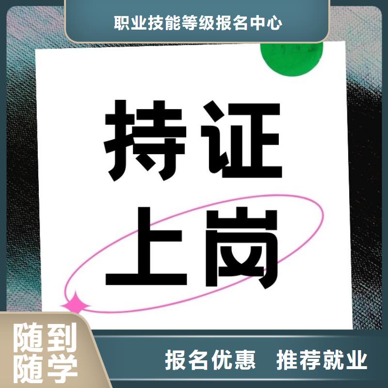 坑探工证怎么报考快速下证