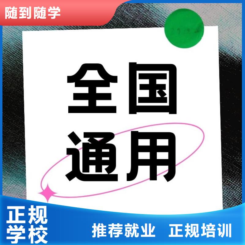 建筑工人实名制专管员证报名条件全国有效