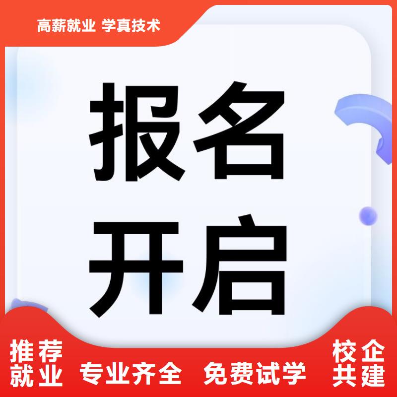 架子工证报名中心报考指南