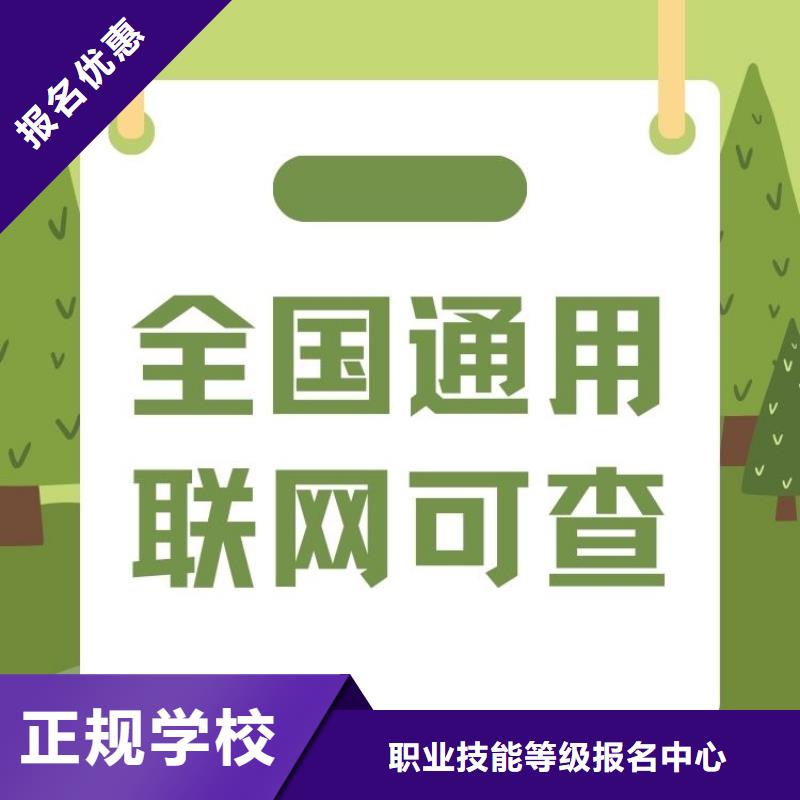 定了！货运从业资格证全国统一报名入口下证时间短