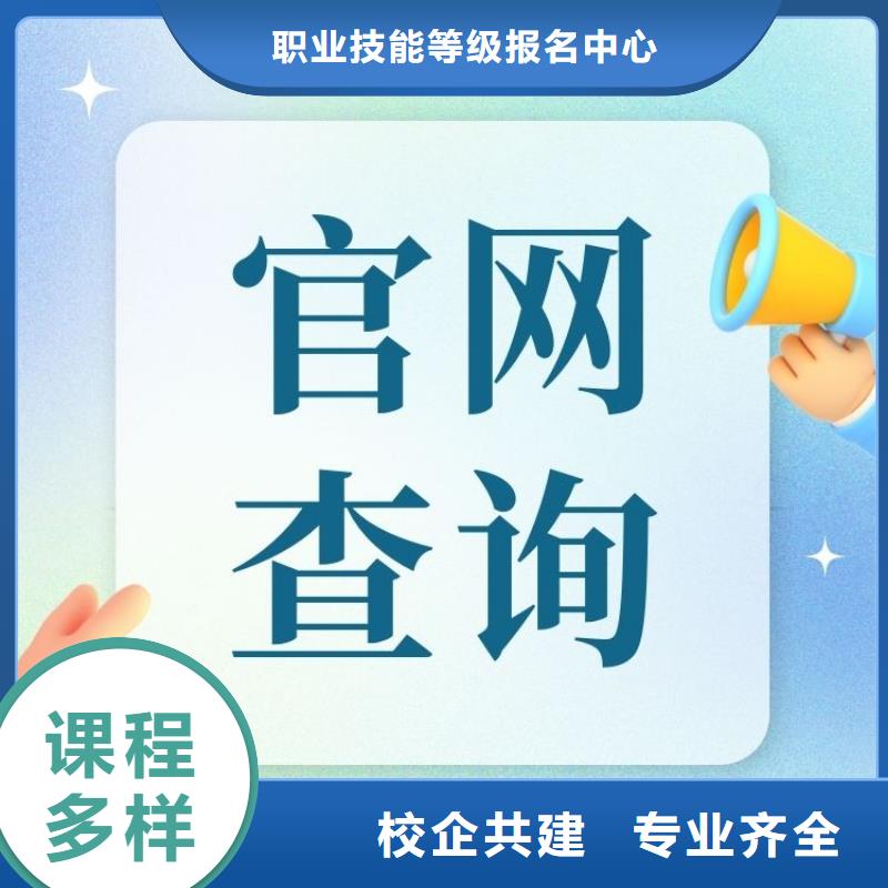 职业技能-茶艺师证怎么考就业快
