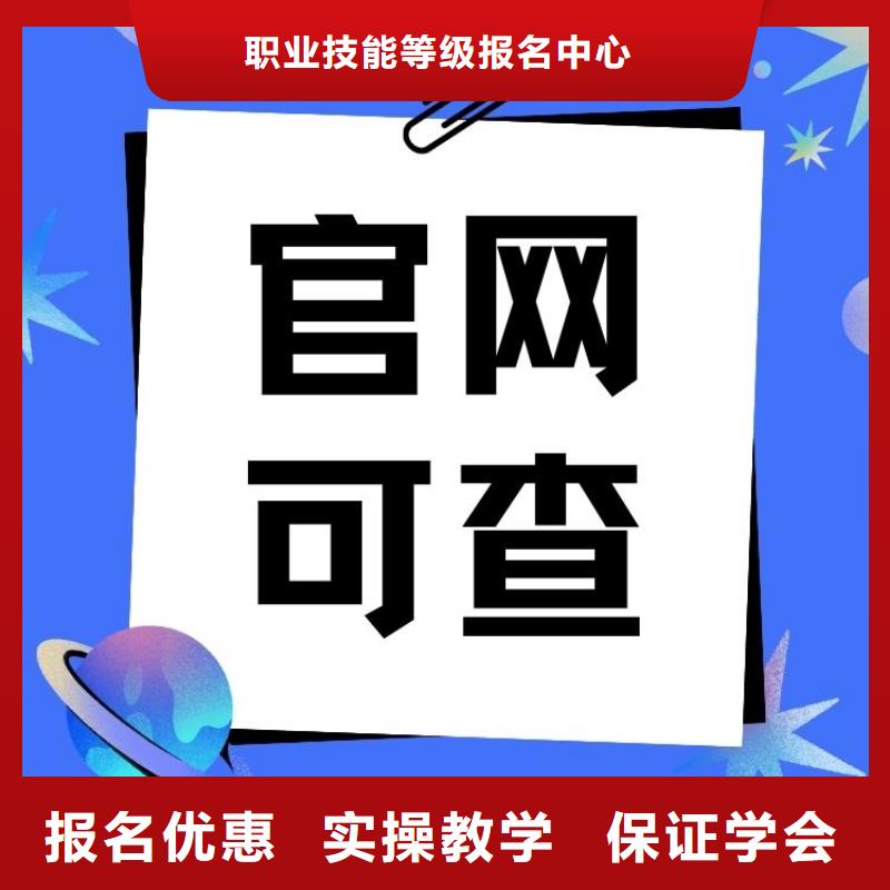 建筑工人实名制专管员证报名条件全国有效