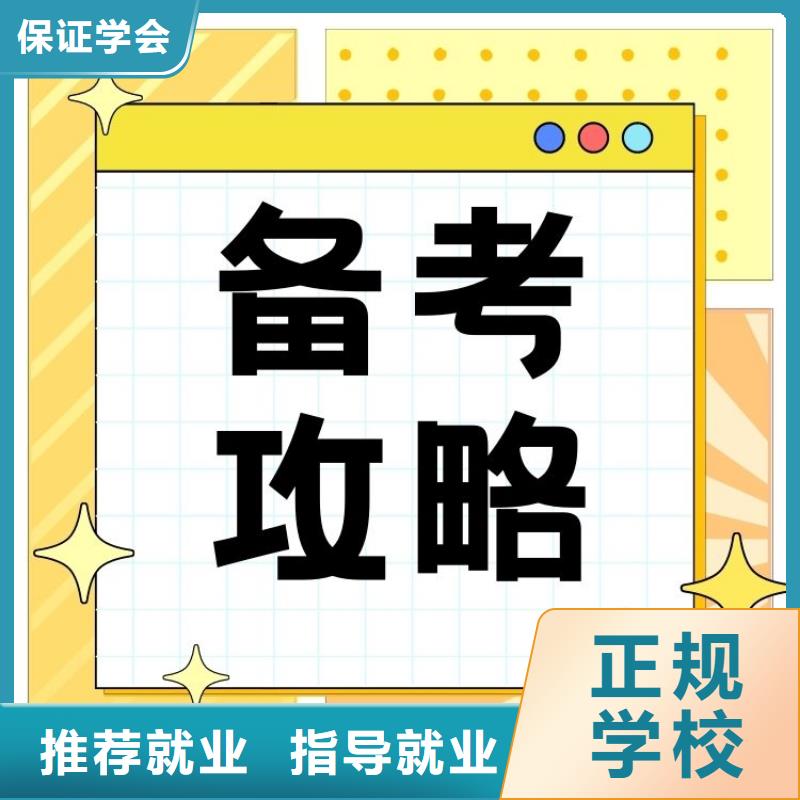 新通知:货运从业资格证报考时间正规渠道