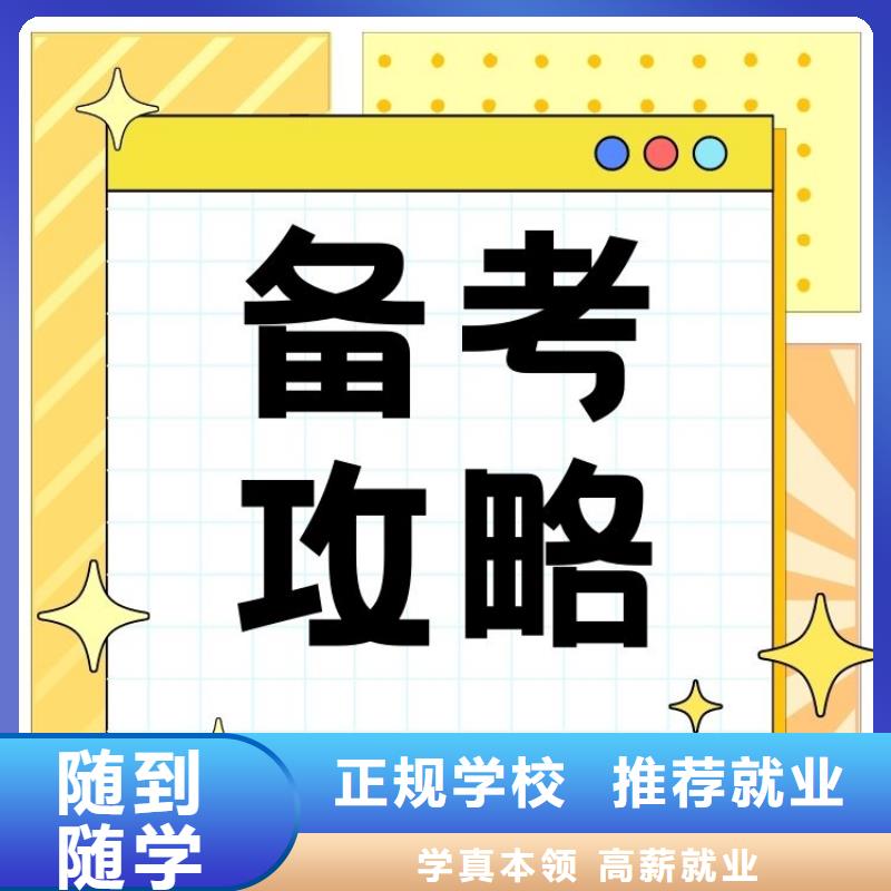 纸张整饰工证报名入口全国有效