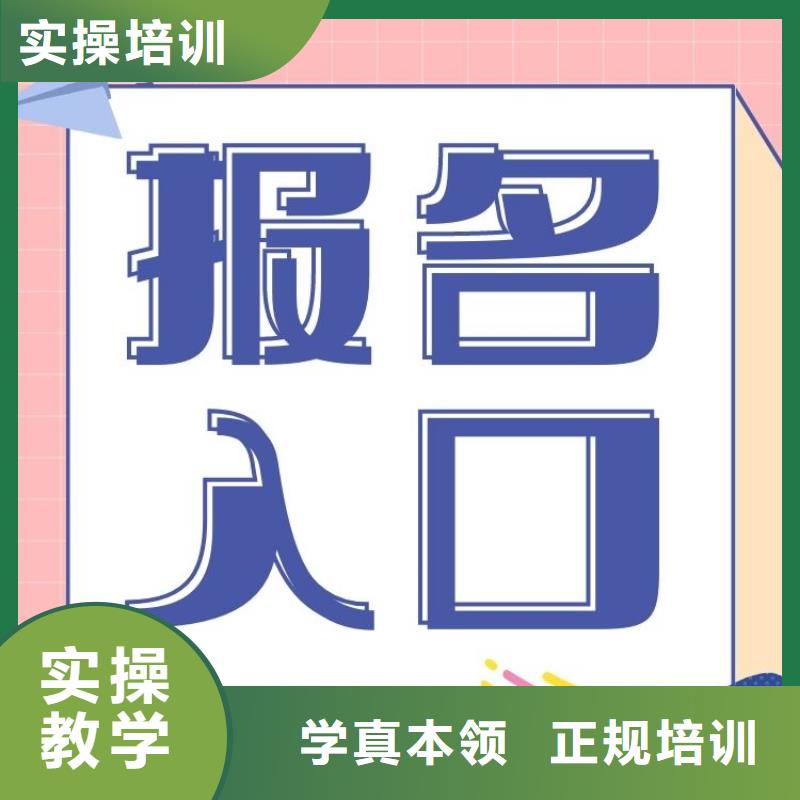 早教市场营销师证如何考取含金量高