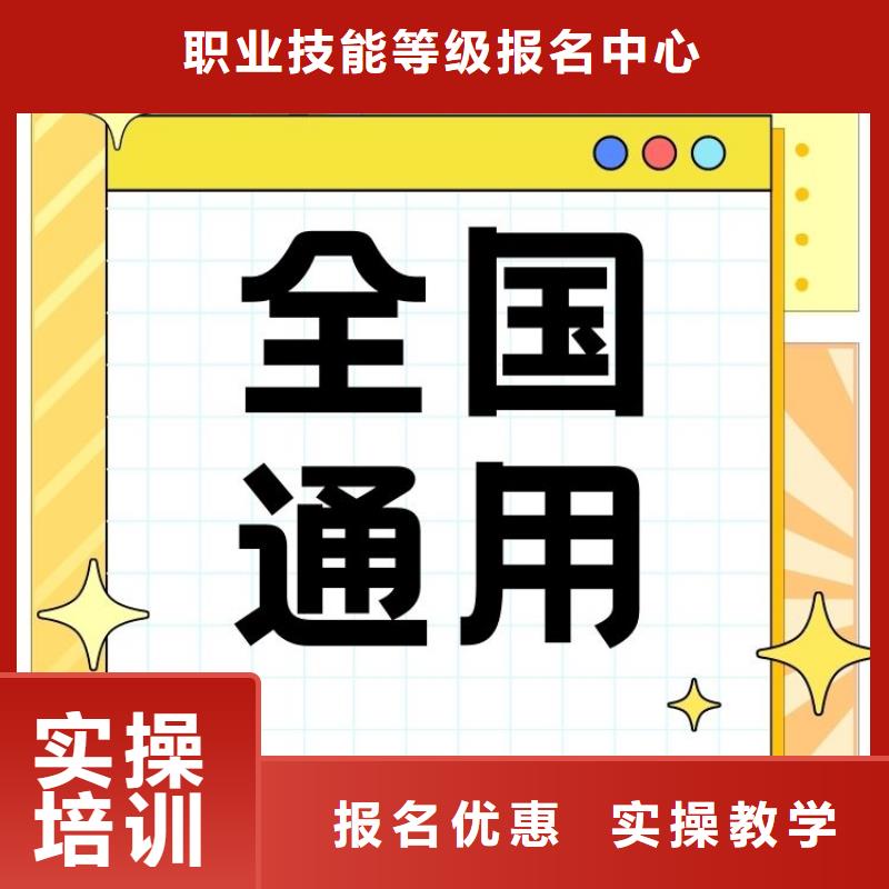 维修电工证报考中心快速拿证