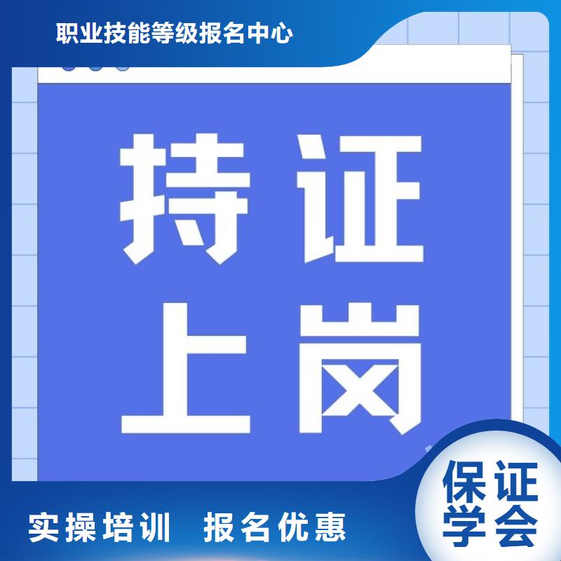 新公告：心理咨询师网上报名入口快速拿证