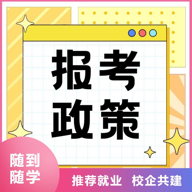 架子工证报名中心报考指南