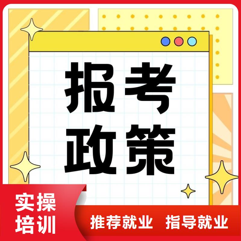 计算机程序员证如何考取全国通用