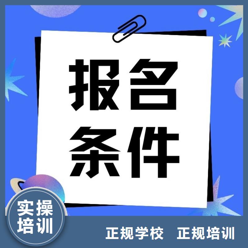 旅游酒店管理师证报考条件合法上岗