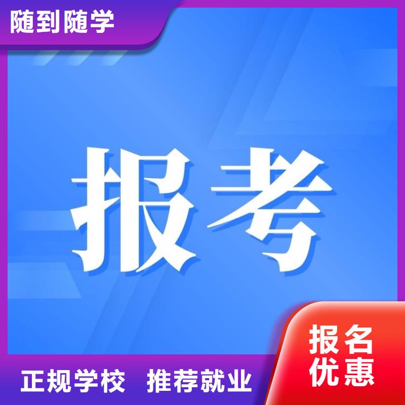 架子工证报名中心报考指南