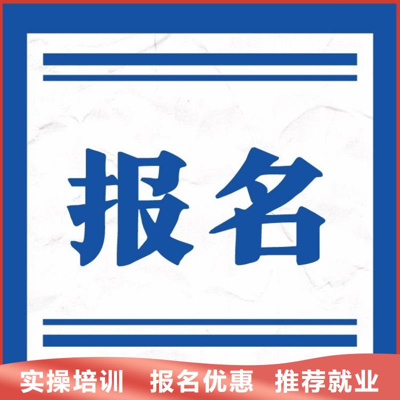 架子工证报名中心报考指南