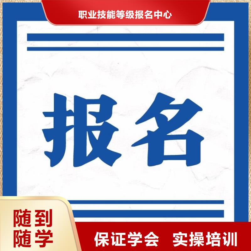 汽车运输调度员证报名要求及时间全国有效