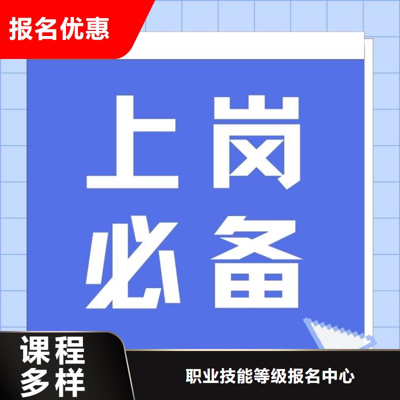 穿经工证报考条件及时间报考指南