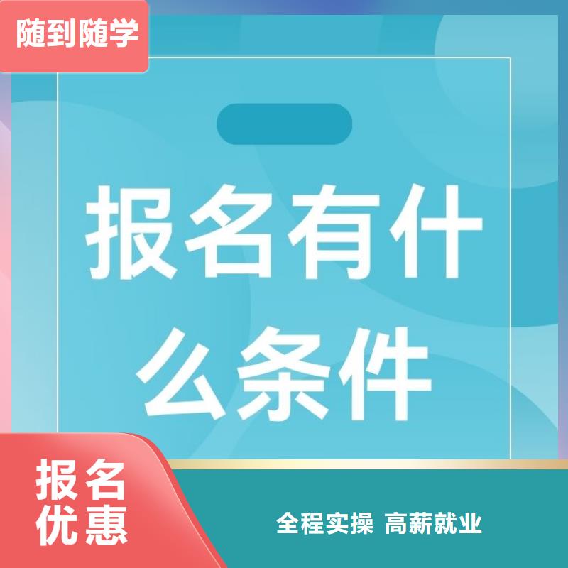 穿经工证报考条件及时间报考指南
