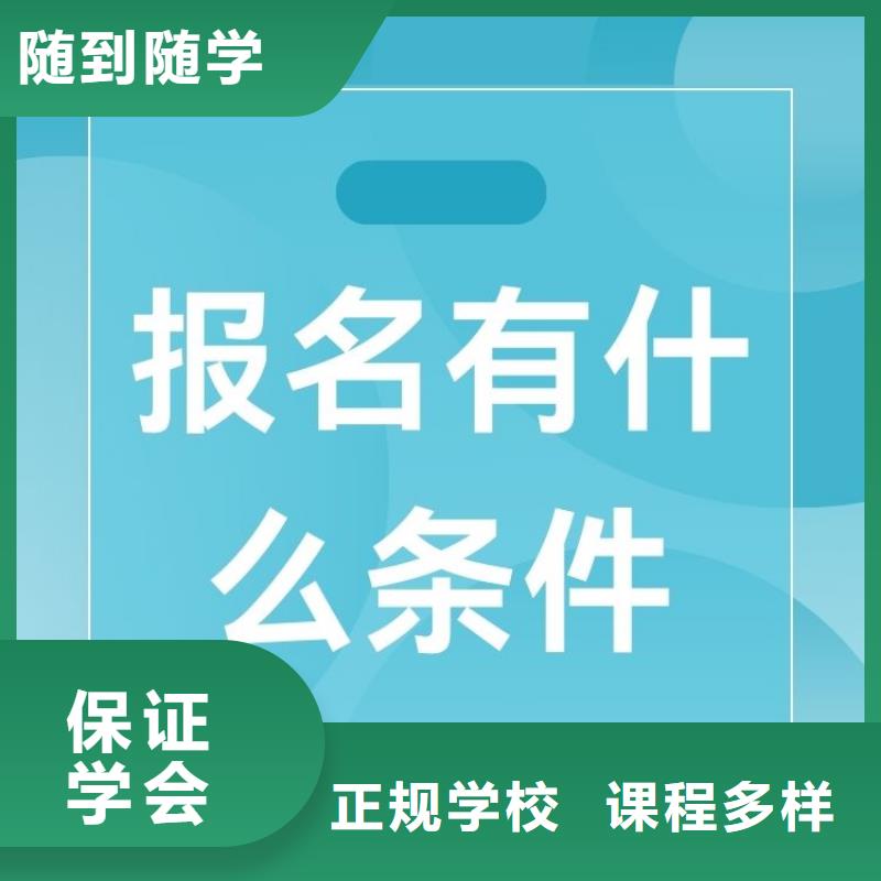 架子工证报名中心报考指南
