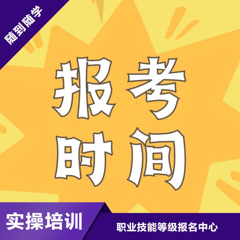 穿经工证报考条件及时间报考指南