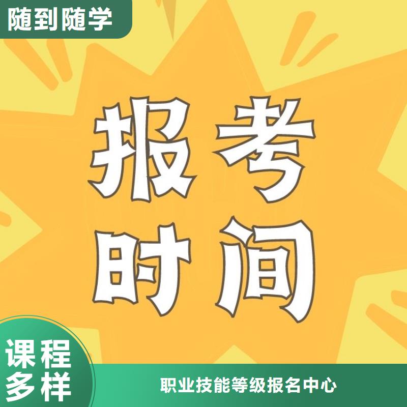 汽车运输调度员证报名要求及时间全国有效