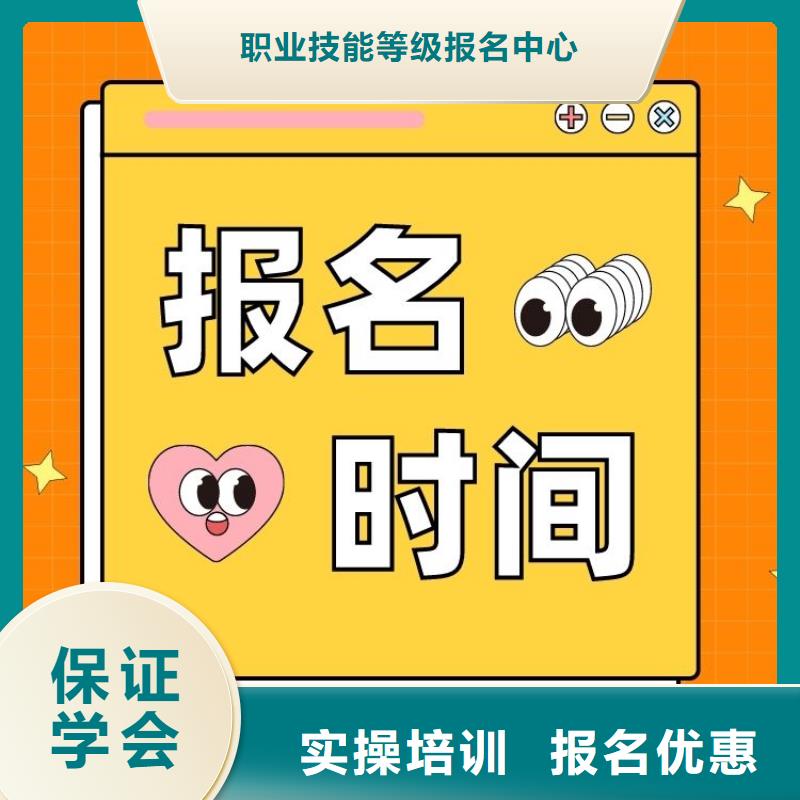 职业技能-茶艺师证怎么考就业快