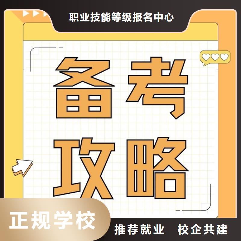 架子工证报名中心报考指南