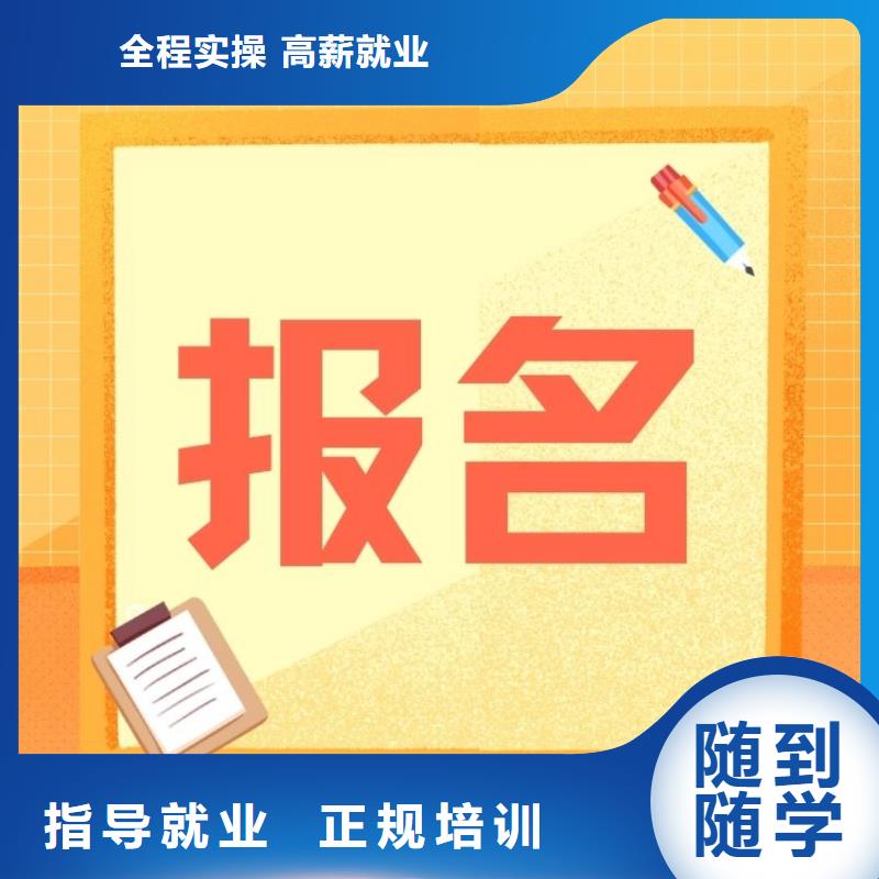 架子工证报名中心报考指南