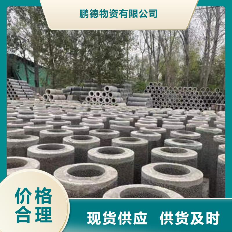 水泥管磷脱氧无缝紫铜管海量库存