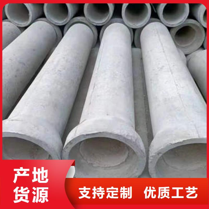 钢筋混凝土管生产基地