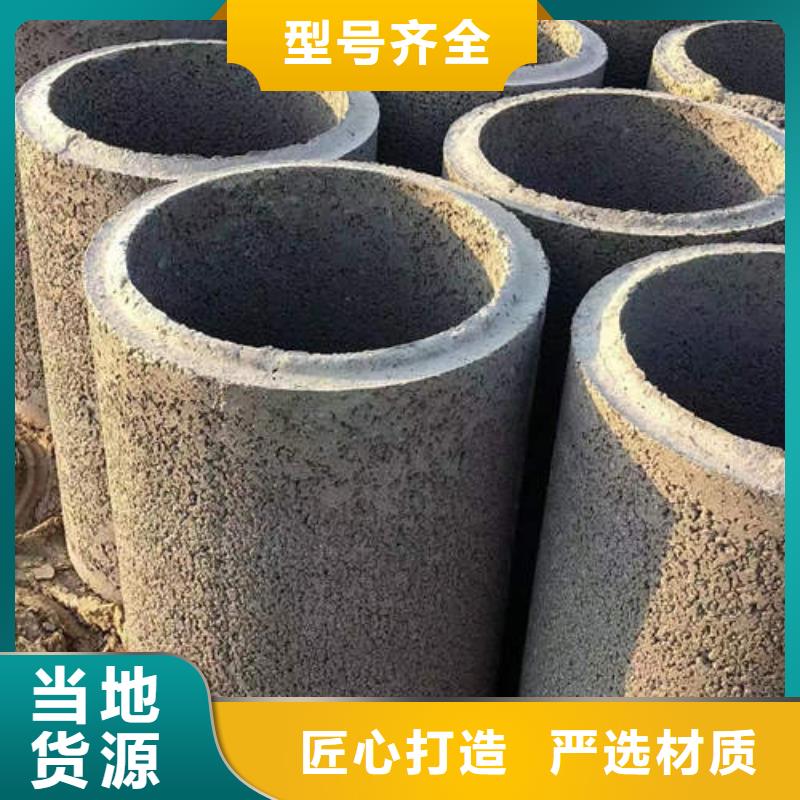 永泰钢筋混凝土排水管二级价格优惠