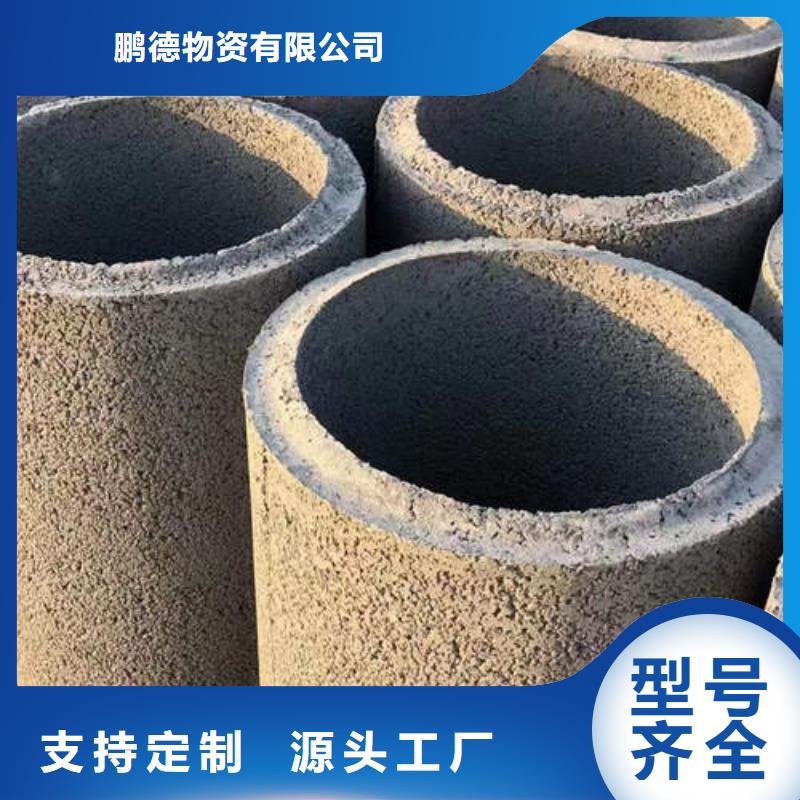 永泰钢筋混凝土排水管二级价格优惠