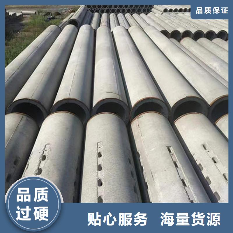 永泰钢筋混凝土排水管二级价格优惠