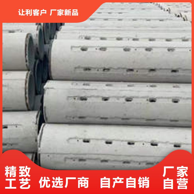泗县钢筋混凝土排水管二级欢迎订购