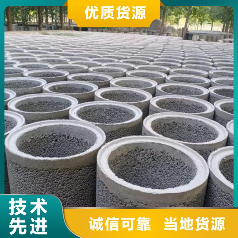 永泰钢筋混凝土排水管二级价格优惠