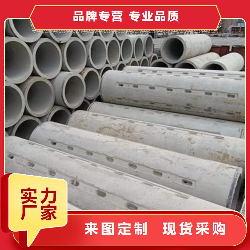 永泰钢筋混凝土排水管二级价格优惠
