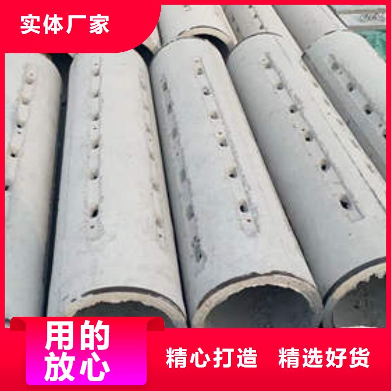 永泰钢筋混凝土排水管二级价格优惠
