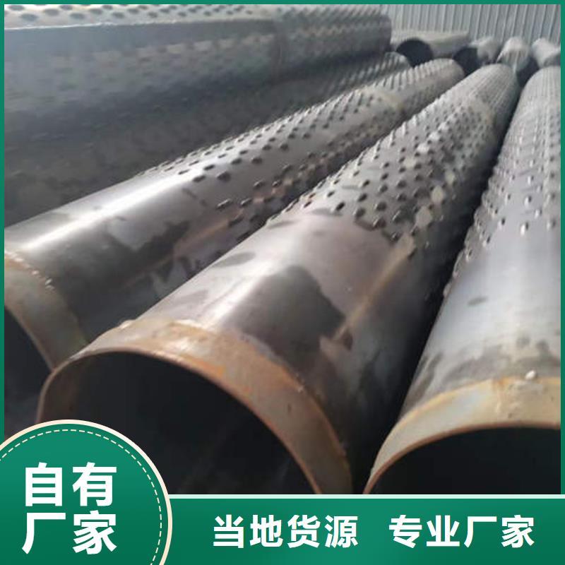 圆孔滤水管型号齐全