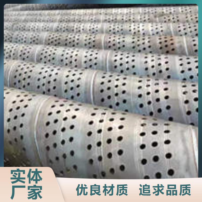 直缝滤水管全国走货