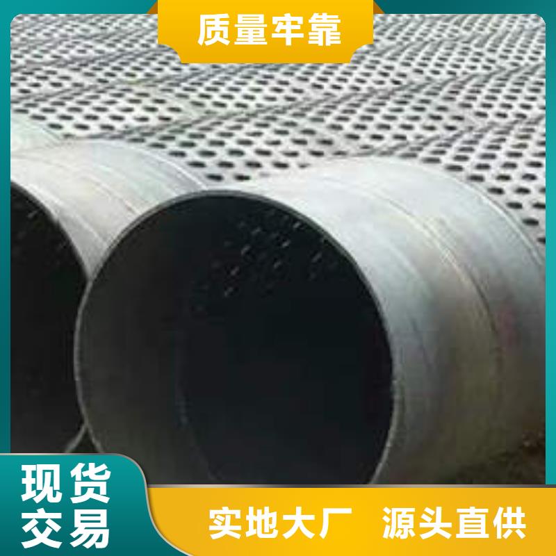 【滤水管井管厂家欢迎新老客户垂询】
