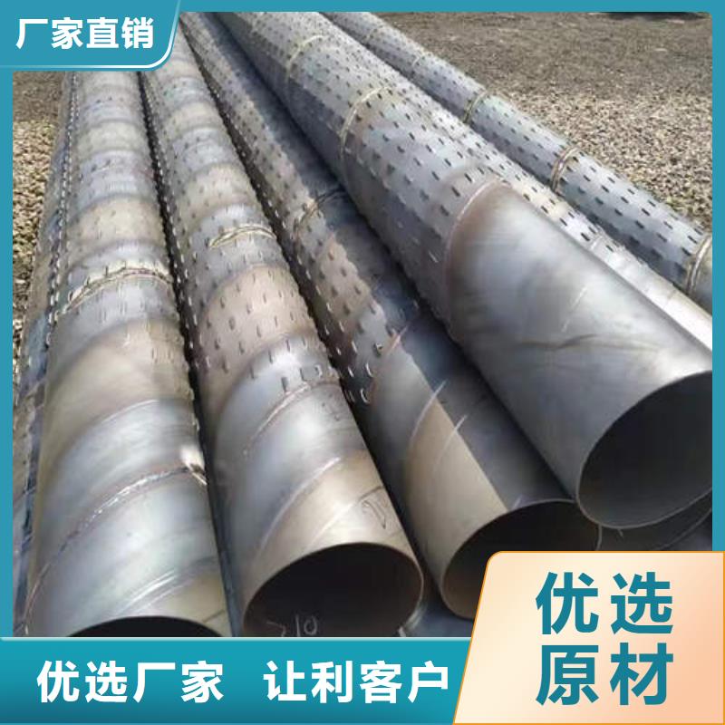 螺旋滤水管价格实惠